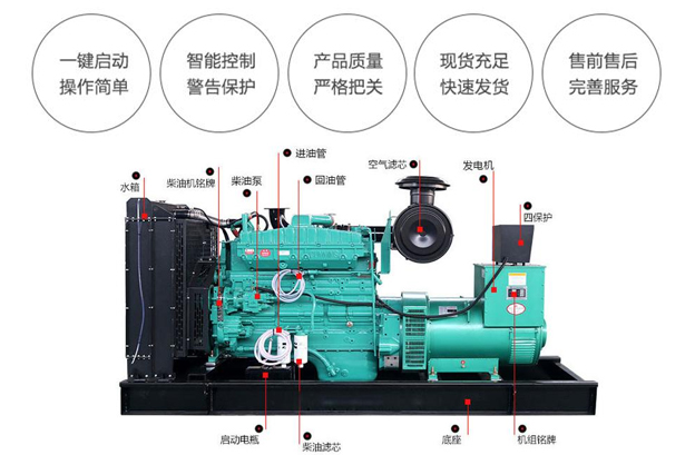柴油发电机的工作原理是怎样的